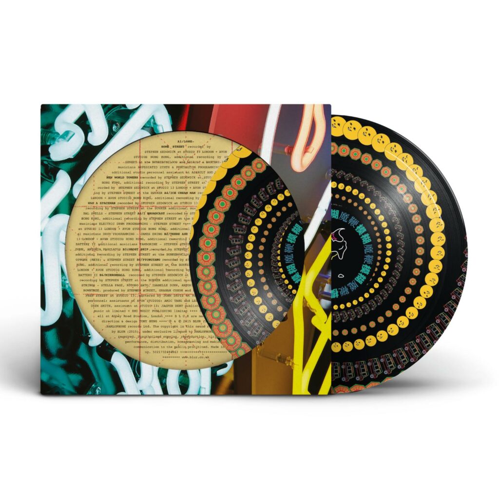 blur - The Magic Whip - RSD zoetrope - out of sleeve